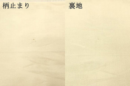 平和屋着物＊夏物 六通柄 本袋帯 流水筏花文 銀糸 正絹 逸品 DAAW4119cm