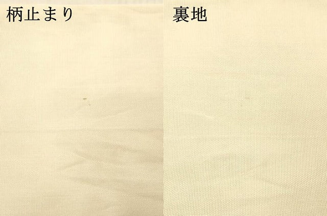 平和屋着物＊夏物 六通柄 本袋帯 流水筏花文 銀糸 正絹 逸品 DAAW4119cm
