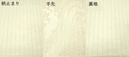 平和屋着物＊夏物 六通柄袋帯 立波文 金銀糸 正絹 逸品 DAAW4142cm