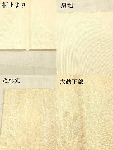 平和屋着物＊夏物 六通柄 本袋帯 草花文 金糸 正絹 逸品 DAAW4159cm