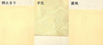 平和屋着物＊夏物　六通柄袋帯　草葉文　金銀糸　正絹　逸品　DAAW4177cm