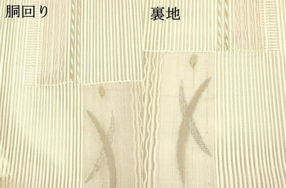 平和屋着物＊夏物 絽綴れ 八寸名古屋帯 草葉文 金銀糸 正絹 逸品 DAAW4193cm