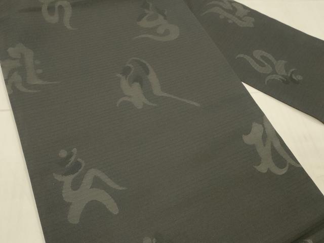 平和屋着物＊夏物　九寸名古屋帯　梵語　黒地　正絹　逸品　DAAW4198cm