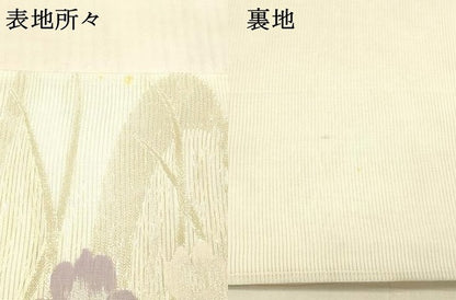 平和屋着物＊夏物 西陣 田中義織物謹製 六通柄袋帯 流水草花文 金銀糸 証紙付き 正絹 逸品 DAAW4205cm