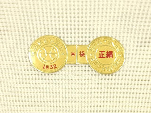 平和屋着物＊夏物 西陣 田中義織物謹製 六通柄袋帯 流水草花文 金銀糸 証紙付き 正絹 逸品 DAAW4205cm