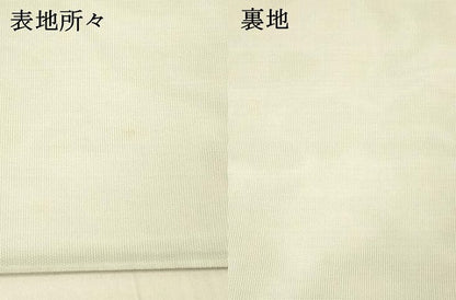 平和屋着物＊夏物 六通柄袋帯 流水花文ん 金銀糸 正絹 逸品 DAAW4212cm