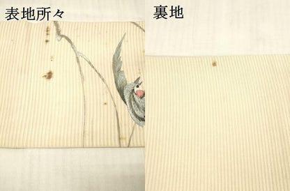 平和屋着物＊セミアンティーク 夏物 絽塩瀬 九寸名古屋帯 刺繍 燕 銀糸 正絹 逸品 DAAW4220cm