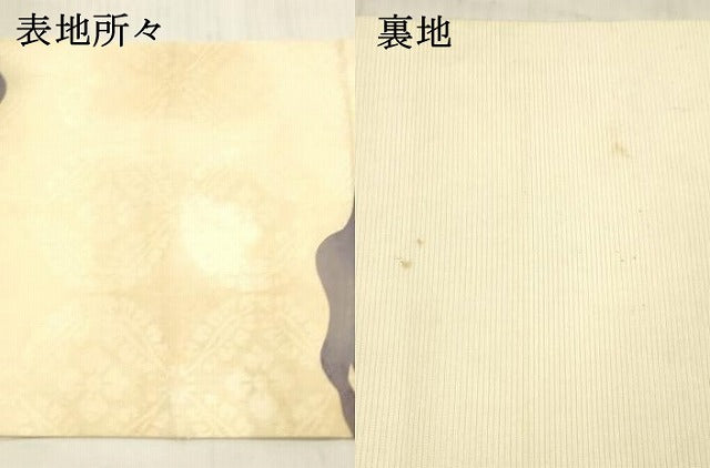 平和屋着物＊夏物 アンティーク 大正ロマン 太鼓柄袋帯 駒刺繍 霞龍文 金銀糸 正絹 逸品 DAAW4221cm