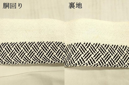 平和屋着物＊夏物 男性 角帯 組織 抽象間道 正絹 逸品 DAAW4228cm