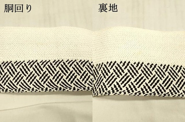 平和屋着物＊夏物 男性 角帯 組織 抽象間道 正絹 逸品 DAAW4228cm