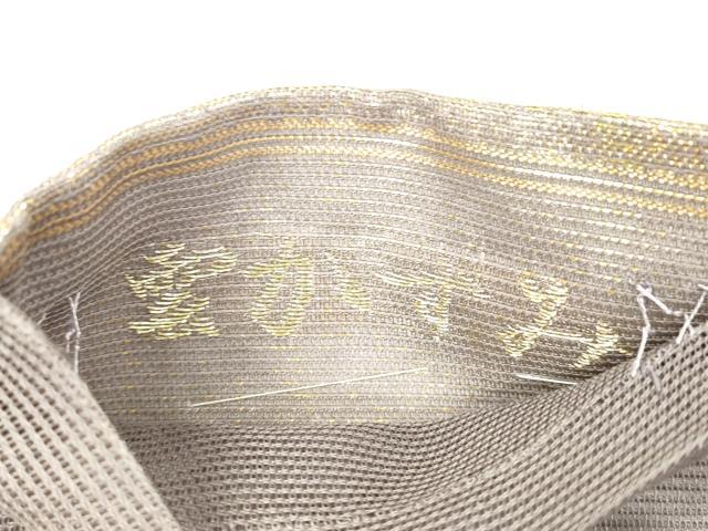 平和屋着物＊夏物 六通柄袋帯 雲かすみ 金銀糸 正絹 逸品 DAAW4232cm