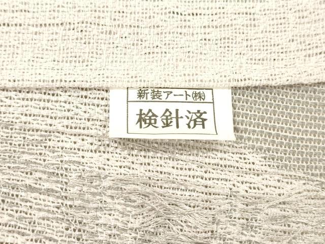 平和屋着物＊夏物　八寸名古屋帯　絣文　DAAW4234cm