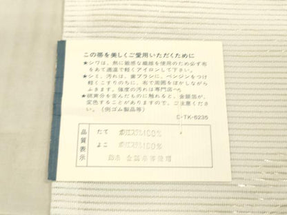 平和屋着物＊夏物 六通柄 京袋帯 露芝文 銀糸 DAAW4237cm