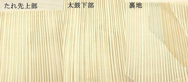 平和屋着物＊夏物 絽綴れ 八寸名古屋帯 抽象文様 正絹 逸品 DAAW4240cm