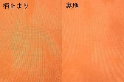 平和屋着物＊夏物 六通柄袋帯 花唐草文 金糸 正絹 逸品 DAAW4242cm