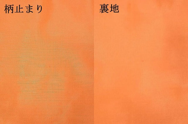 平和屋着物＊夏物 六通柄袋帯 花唐草文 金糸 正絹 逸品 DAAW4242cm
