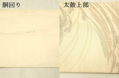 平和屋着物＊夏物 六通柄袋帯 流水草葉文 金糸 正絹 逸品 DAAW4243cm