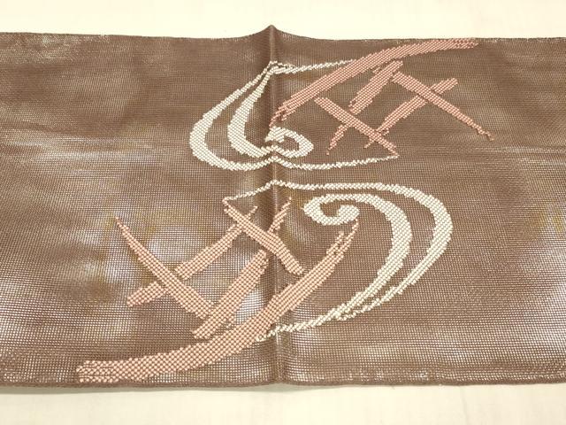 平和屋着物＊夏物 太鼓柄袋帯 流水籬文 金糸 正絹 逸品 DAAW4248cm