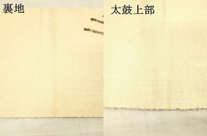 平和屋着物●本場結城紬　重要無形文化財　八寸名古屋帯　抽象文様　正絹　逸品　DAAW4278cm