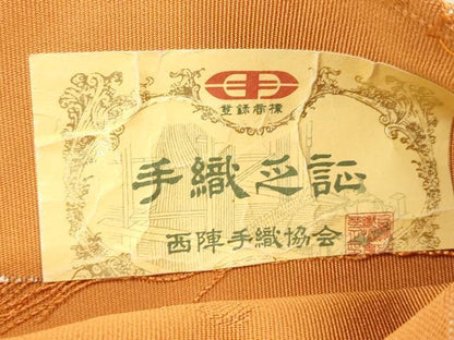 平和屋着物●西陣 河村織物 河村つづれ 八寸名古屋帯 動物文 黄丹色 証紙付き 正絹 逸品 DAAW4304cm