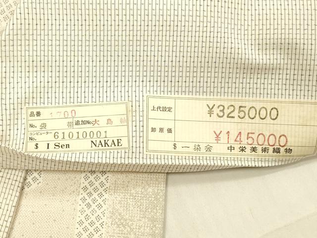 平和屋着物●全通柄袋帯　本場大島紬　白大島　宮ノ原織謹製　9マルキ　亀甲草花文　証紙付き　上代32万　正絹　逸品　DAAW4313cm