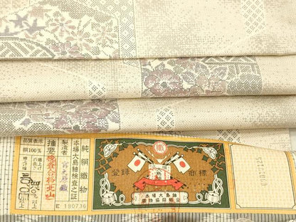平和屋着物●全通柄袋帯　本場大島紬　白大島　宮ノ原織謹製　9マルキ　亀甲草花文　証紙付き　上代32万　正絹　逸品　DAAW4313cm
