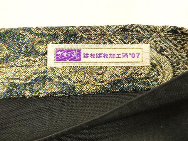 平和屋着物●全通柄袋帯　花唐草文　さが美扱い　正絹　逸品　DAAW4345cm