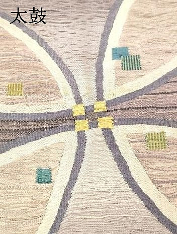平和屋着物▽太鼓柄袋帯 スリーシーズン 春夏秋 すくい織 抽象文様 正絹 逸品 DAAW4351cm