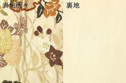 平和屋着物●六通柄袋帯 能衣唐織 雪輪秋草尽文 金糸 正絹 逸品 DAAW4355cm