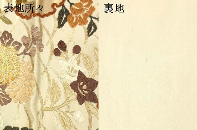 平和屋着物●六通柄袋帯 能衣唐織 雪輪秋草尽文 金糸 正絹 逸品 DAAW4355cm