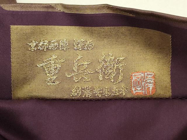 平和屋着物●澤屋重兵衛　六通柄袋帯　流水文　金糸　引箔　正絹　逸品　DAAW4432cm