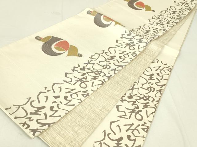 平和屋着物●六通柄袋帯　文字文　正絹　逸品　DAAW4480cm