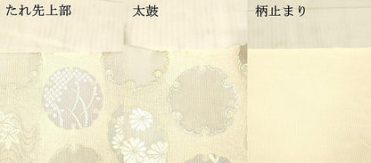 平和屋着物＊夏物　六通柄袋帯　雪輪草花文　金銀糸　正絹　逸品　DAAW4485cm
