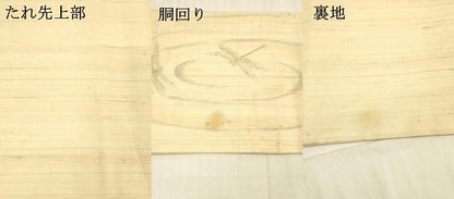 平和屋着物＊夏物 九寸名古屋帯 手描き 流水蜻蛉文 正絹 逸品 DAAW4493cm