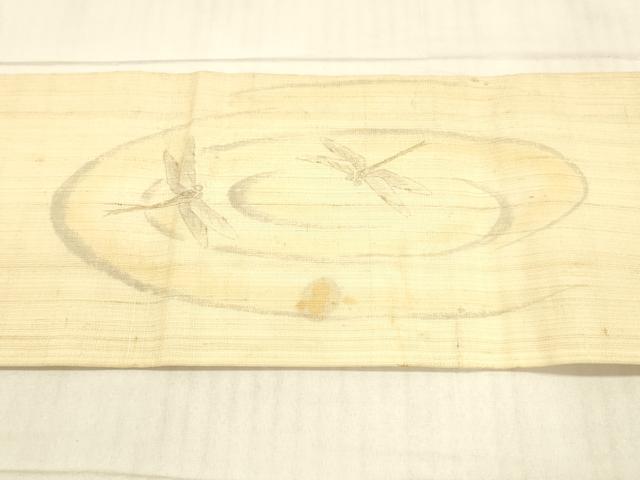 平和屋着物＊夏物 九寸名古屋帯 手描き 流水蜻蛉文 正絹 逸品 DAAW4493cm
