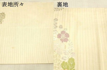平和屋着物＊夏物 アンティーク 大正ロマン 丸帯 檜扇草花文 金銀糸 正絹 逸品 DAAW4506cm