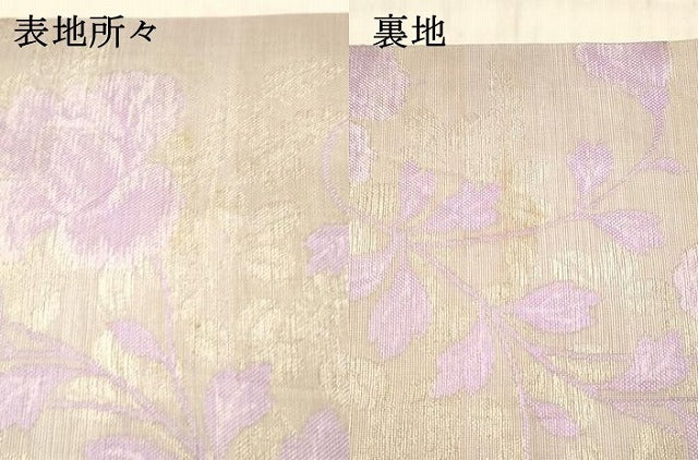 平和屋着物＊夏物 アンティーク 大正ロマン 丸帯 草花文 銀糸 正絹 逸品 DAAW4507cm