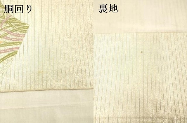 平和屋着物＊夏物 アンティーク 大正ロマン 丸帯 地紙流水花文 金銀糸 正絹 逸品 DAAW4511cm