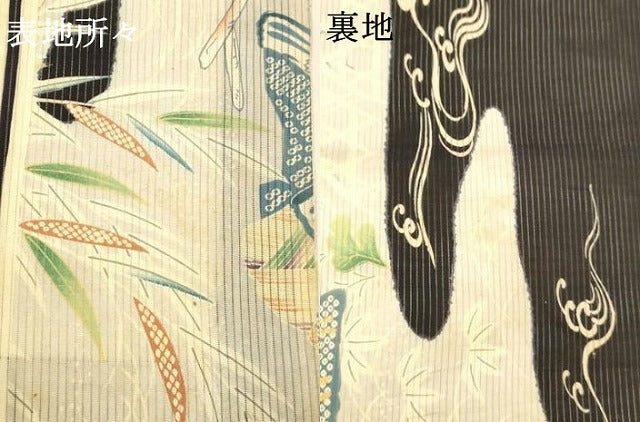 平和屋着物＊夏物 アンティーク 大正ロマン 丸帯 風景鹿の子草花文 黒地 正絹 逸品 DAAW4512cm