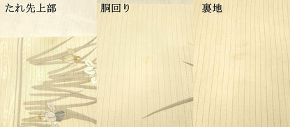 平和屋着物＊夏物 アンティーク 大正ロマン 丸帯 引き抜き帯 刺繍 流水杜若文 金糸 正絹 逸品 DAAW4518cm