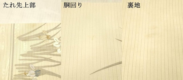 平和屋着物＊夏物 アンティーク 大正ロマン 丸帯 引き抜き帯 刺繍 流水杜若文 金糸 正絹 逸品 DAAW4518cm