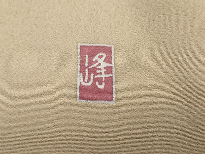 平和屋着物●訪問着 友禅 作家物 枝花文 暈し染め 正絹 逸品 DAAW5001ud