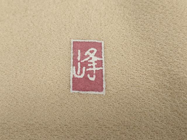 平和屋着物●訪問着 友禅 作家物 枝花文 暈し染め 正絹 逸品 DAAW5001ud