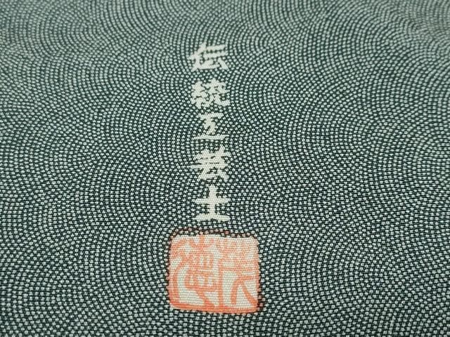 平和屋着物●江戸小紋染工房　小林染芸　小林茂徳　色留袖　江戸小紋　遠山樹林風景文　正絹　逸品　DAAW5069ud