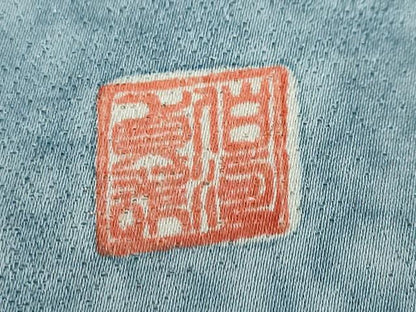 平和屋着物●伯河貞雄 訪問着 絞り 辻が花 暈し染め 銀通し地 正絹 逸品 DAAW5106ud