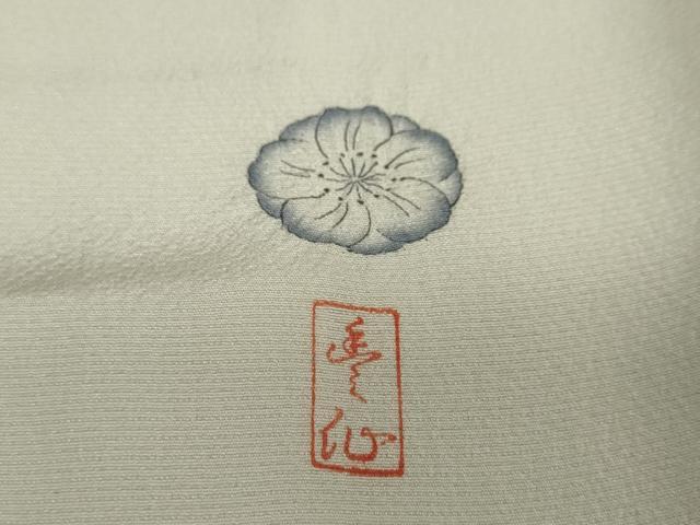 平和屋着物●訪問着　作家物　辻が花　暈し染め　正絹　逸品　未使用　DAAW5183ud
