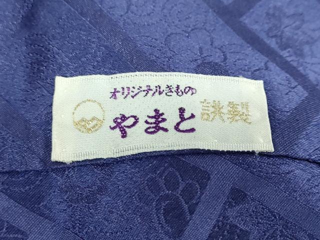 平和屋着物●豪華振袖　型染め　源氏車枝垂れ花文　やまと誂製　正絹　逸品　DAAW5213ud