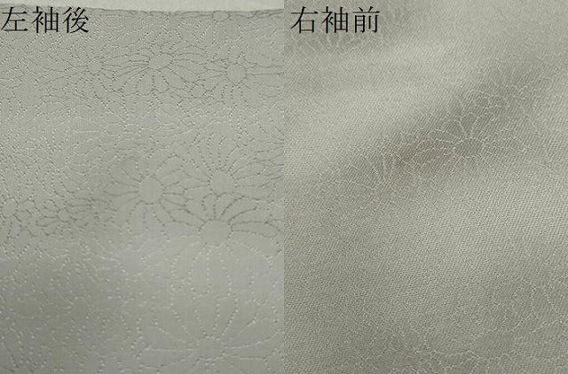 平和屋着物●山口美術織物　皇室　伊勢神宮御用　西陣織　訪問着　唐織　花菱兎文　金銀糸　ロング丈　正絹　逸品　DAAW5256ud