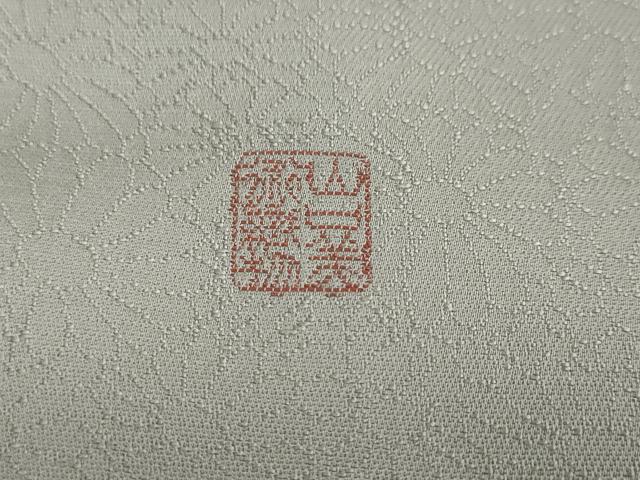 平和屋着物●山口美術織物　皇室　伊勢神宮御用　西陣織　訪問着　唐織　花菱兎文　金銀糸　ロング丈　正絹　逸品　DAAW5256ud