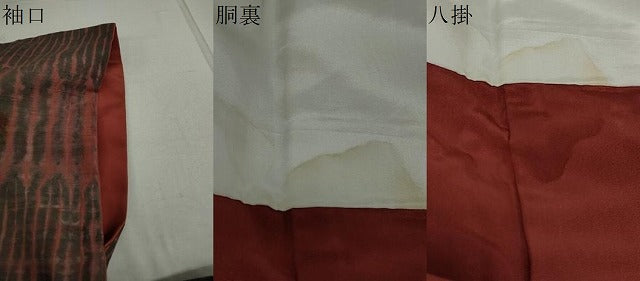 平和屋着物●上質な紬 絞り 手毬文 銀座せきね 正絹 逸品 DAAW5258ud